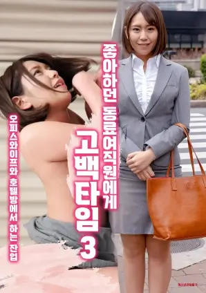 山海情 最新剧照